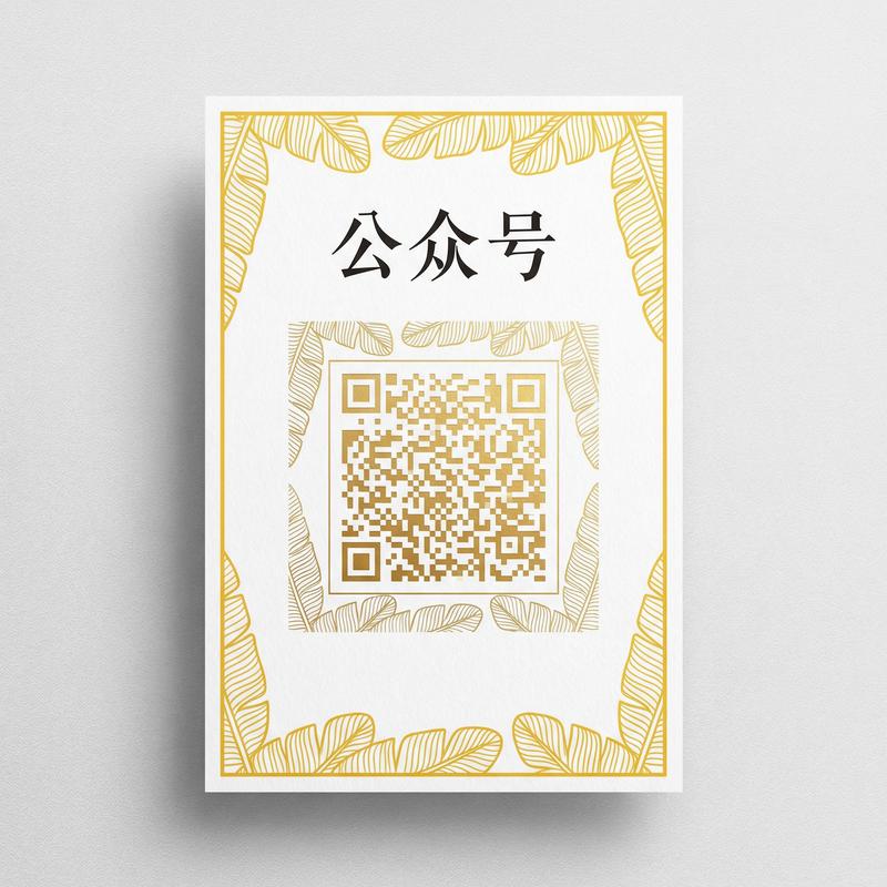 51吃瓜网公众号二维码